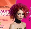 Σε λίγες μέρες ξεκινά η BEAUTY GREECE Χειμώνας 2025